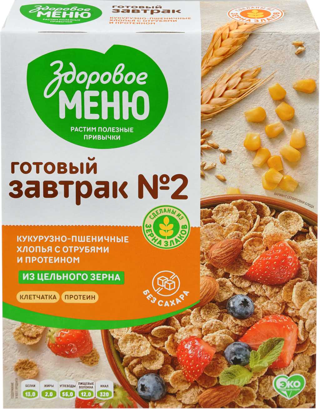 ХЛОПЬЯ КУКУРУЗНО ПШЕНИЧНЫЕ ИЗ ПРО/С ОТРУБ/И ПРОТ №2 200 гр