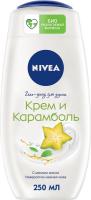 ГЕЛЬ Д/ДУША NIVEA КРЕМ КАРАМБЕЛЬ 250МЛ