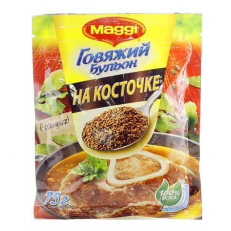 МАГГИ ПОРОШОК ГОВ. НА КОСТОЧКЕ 75ГР