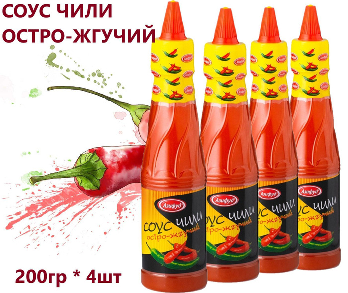 СОУС ЧИЛИ ОСТРЫЙ АЗИФУД 200ГР