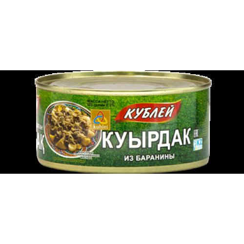 КУЫРДАК ИЗ БАРАНИНЫ "КУБЛЕЙ" 325ГР