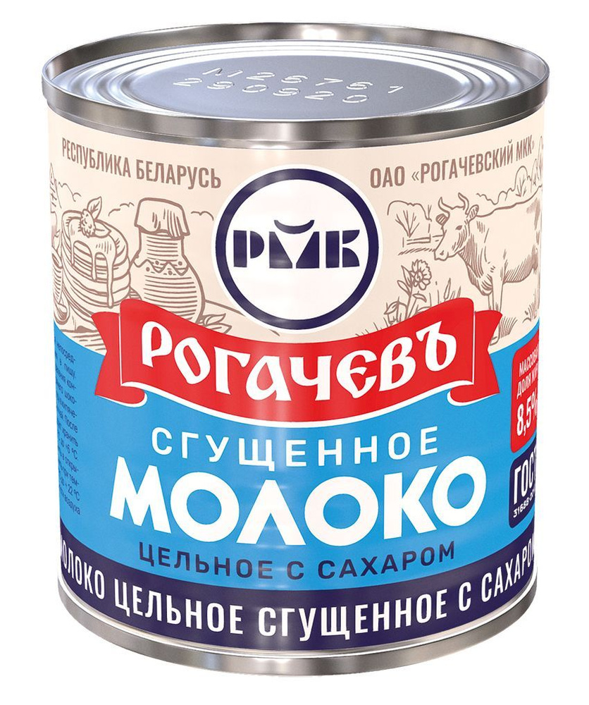 СГУЩЕННОЕ МОЛОКО С САХАРОМ "РОГАЧЕВЬ" 8,5% 380ГР