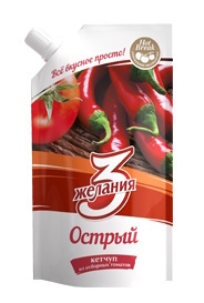 КЕТЧУП "3 ЖЕЛАНИЯ" ОСТРЫЙ 250 г