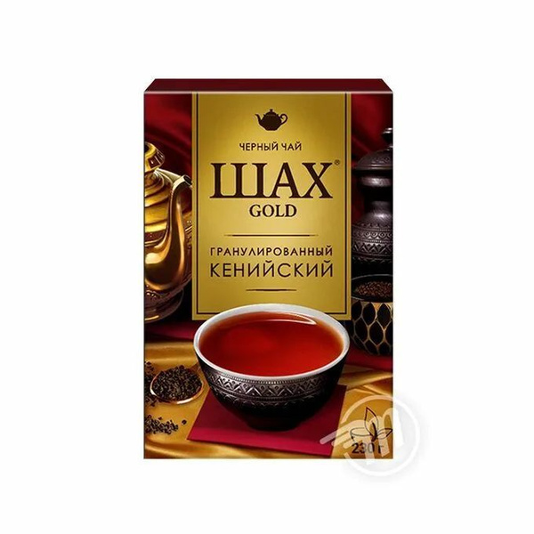 ЧЕРНЫЙ ЧАЙ ШАХ ГОЛД ГРАНУЛИР.КЕНИЙСКИЙ 230ГР