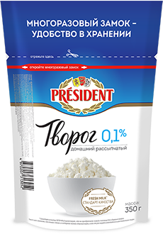 ТВОРОГ "PRESIDENT" РАССЫПЧАТЫЙ 0,1% 350ГР