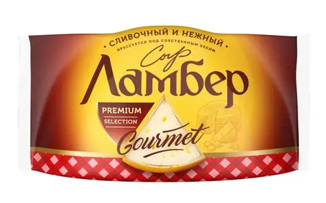 СЫР ЛАМБЕР ГУРМЭ 55% 230 ГР