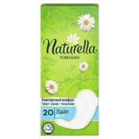 ЕЖЕДНЕВКИ NATURELLA РОМАШКА ЛАЙТ 20ШТ