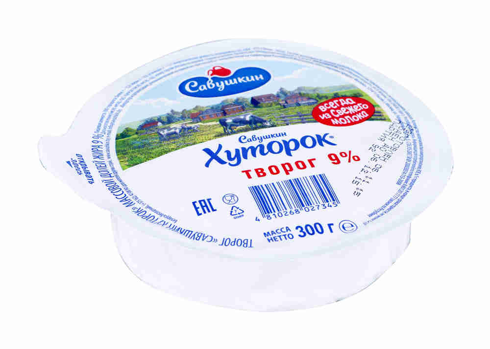ТВОРОГ "САВУШКИН" ХУТОРОК 9% 300ГР