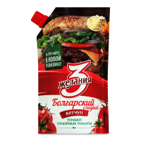 КЕТЧУП "3 ЖЕЛАНИЯ" БОЛГАРСКИЙ СЛАДКИЙ 250ГР