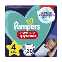 PAMPERS НОЧНЫЕ ТРУСИКИ PANTS MAXI 4 (9-15 КГ) 30 ШТ