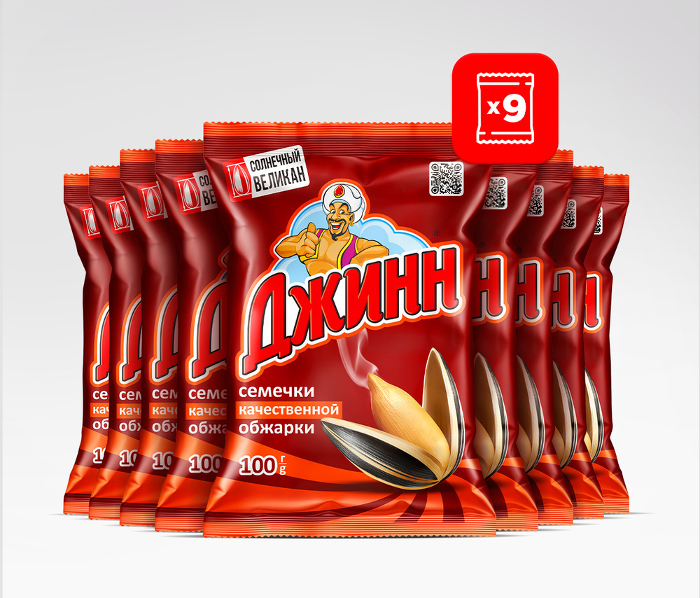 СЕМЕНА ЖАРЕНЫЕ  "ДЖИНН" СОЛНЕЧНЫЙ ВЕЛИКАН 100ГР