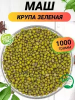 КРУПА МАШ 700 ГР ДОСТЫК