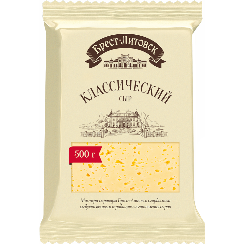 СЫР ФАСОВАННЫЙ "БРЕСТ-ЛИТОВСКИЙ" КЛАССИЧЕСКИЙ 45% 500 гр