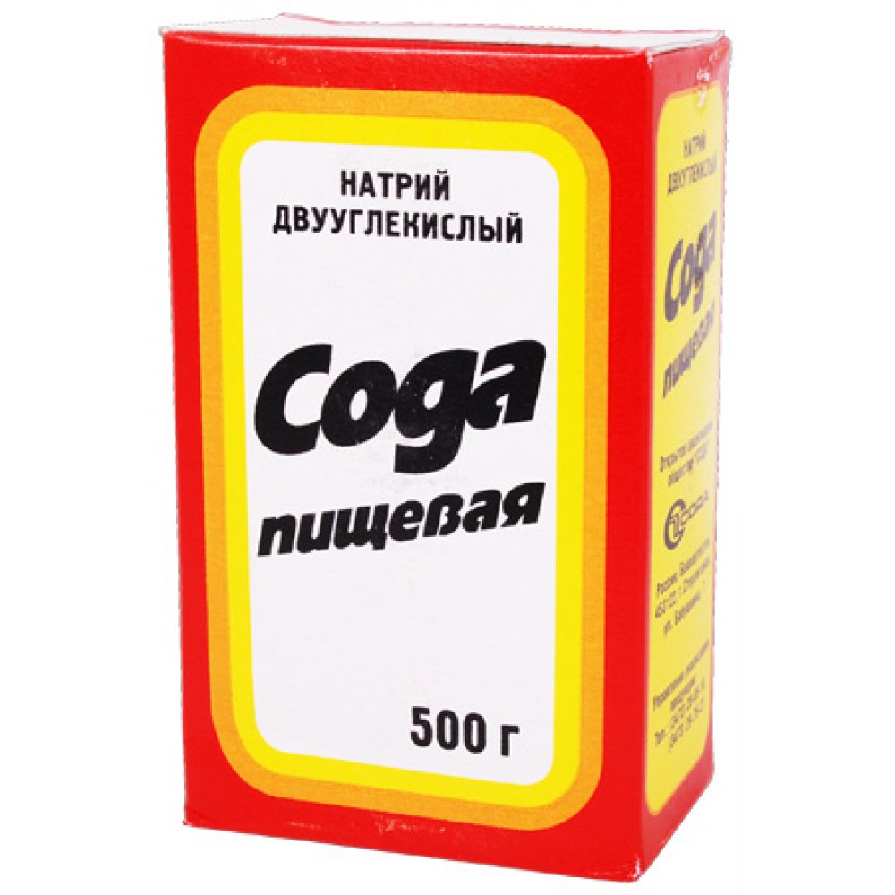 СОДА ПИЩЕВАЯ 500ГР