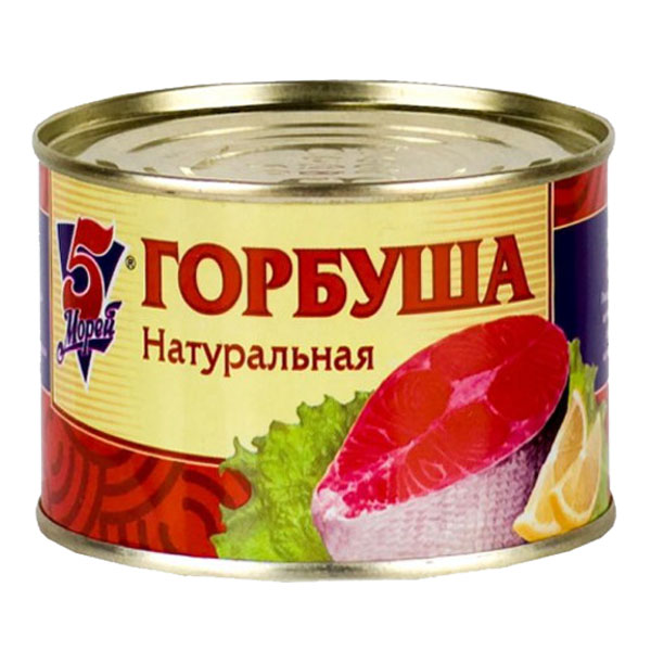 ГОРБУША "5 МОРЕЙ" 250ГР