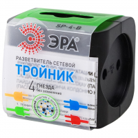 ТРОЙНИК "ЭРА" 4 ГНЕЗДА ЧЁРНЫЙ