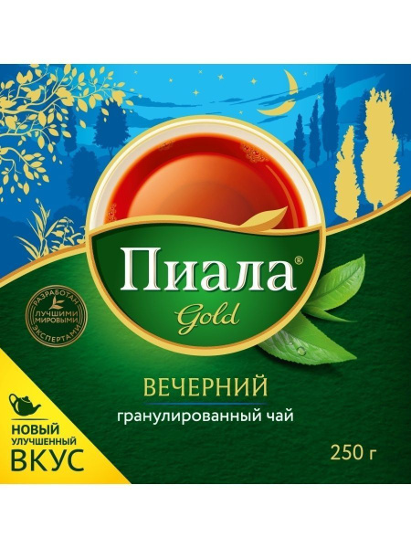 "ПИАЛА ГОЛД" ЧАЙ ГРАНУЛИРОВАННЫЙ ВЕЧЕРНИЙ 250ГР