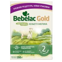 ДЕТСКОЕ МОЛОЧКО "BEBELAC" GOLD С РОЖДЕНИЯ 2 350 ГР