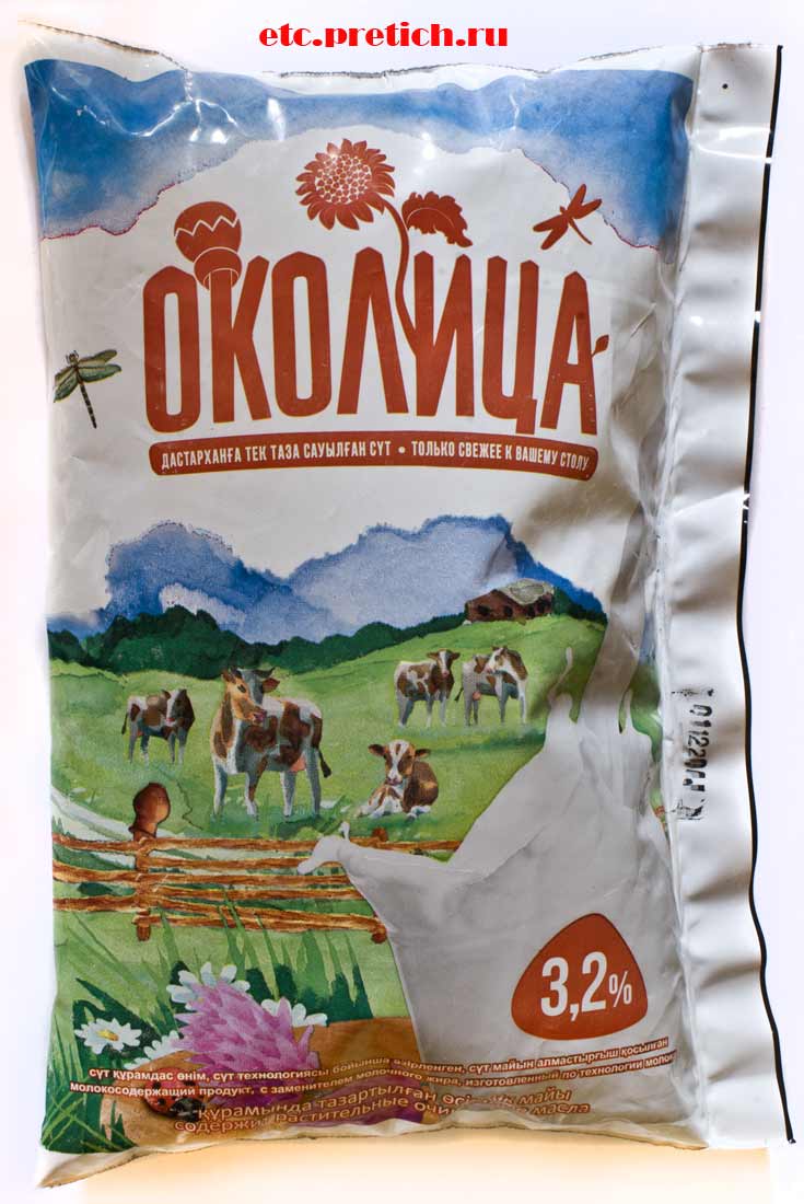 МОЛОКО "ОКОЛИЦА" 3,2% 0,9Л ТФА