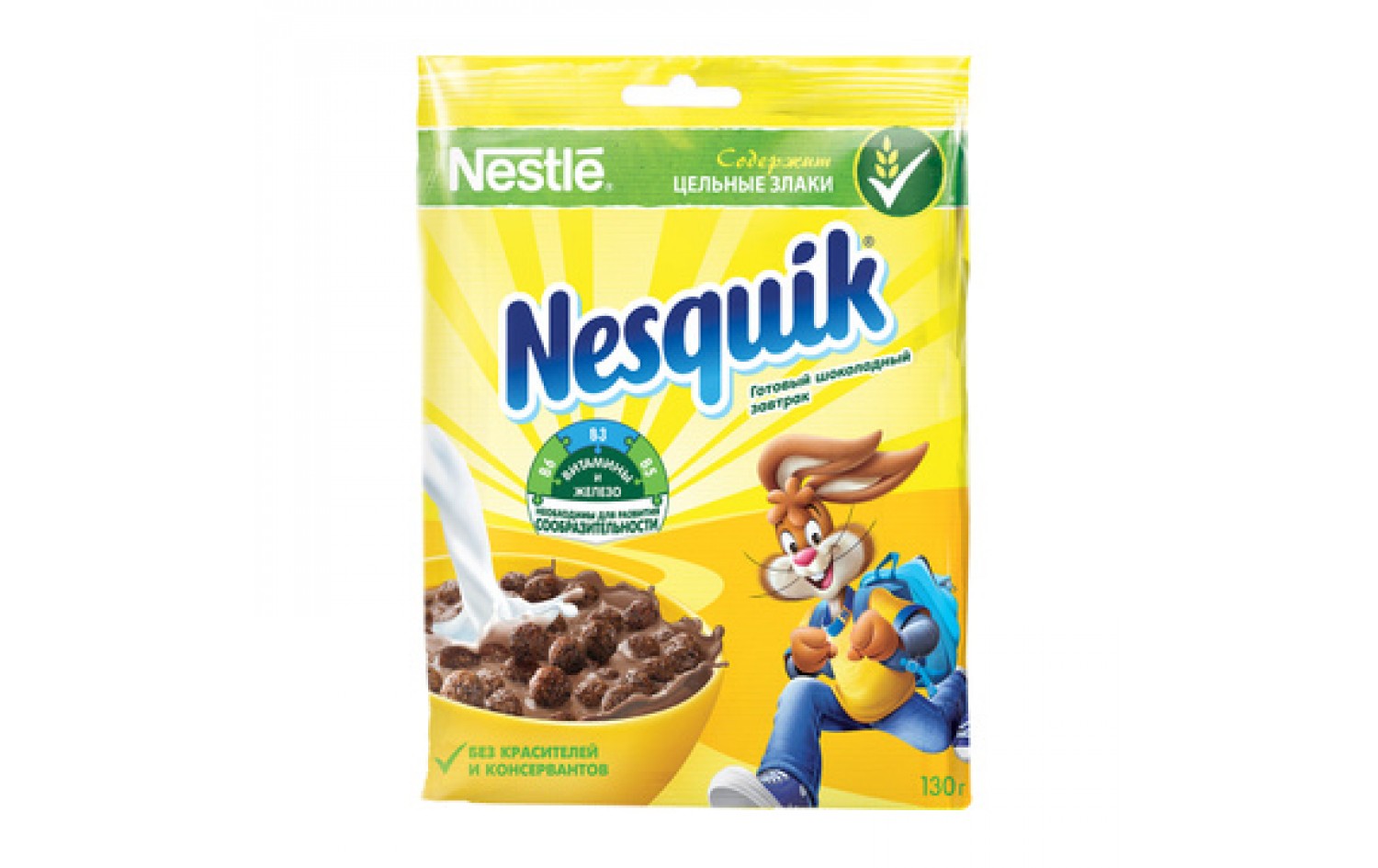 Купить несквик шарики. Готовый завтрак Nestle Nesquik (130gr). Готовый завтрак Nesquik шоколадные шарики. Завтрак готовый Nesquik шоколадные шарики, 250г. Nesquik сухой завтрак.