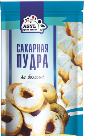 САХАРНАЯ ПУДРА АС БОЛСЫН 200ГР
