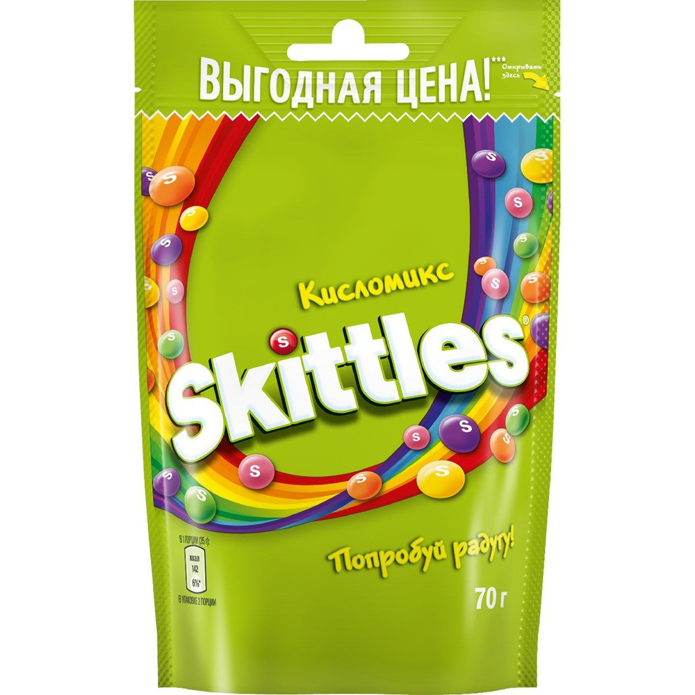 ЖЕВАТЕЛЬНЫЕ КОНФЕТЫ "SKITTLES" КИСЛОМИКС 70ГР