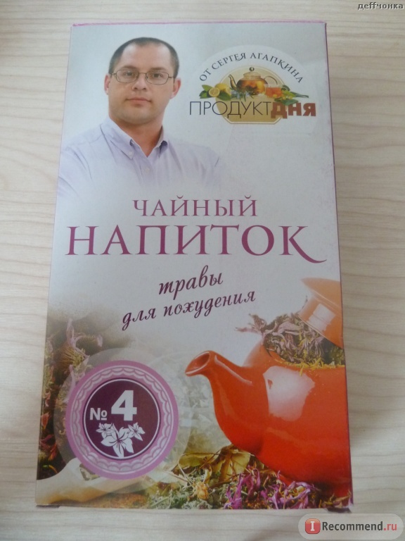 Чай продукт дня. Чайный напиток продукт дня. Чайный напиток для суставов. Продукт дня о самом главном.