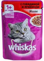 WHISKAS ЖЕЛЕ ГОВЯДИНА И ЯГНЕНОК 75Г