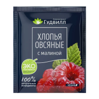 ХЛОПЬЯ ОВСЯНЫЕ С МАЛИНОЙ 40 гр