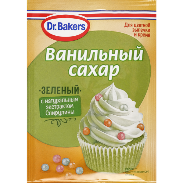 BAKERS ВАНИЛЬНЫЙ САХАР 8 ГР