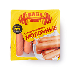 СОСИСКИ ПАПА МОЖЕТ МОЛОЧНЫЕ ПРЕМИУМ 600ГР