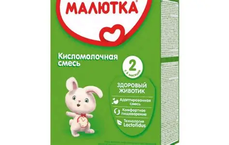 ДЕТСКОЕ МОЛОЧКО "МАЛЮТКА №2" 300ГР