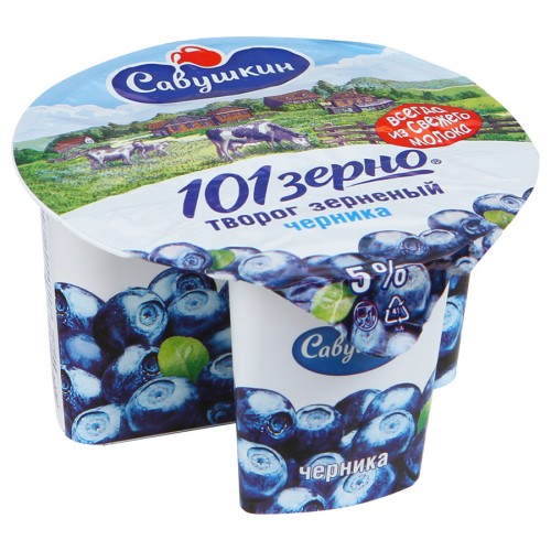 ТВОРОГ "САВУШКИН" 101 ЗЕРНО ЧЕРНИКА  5% 150ГР