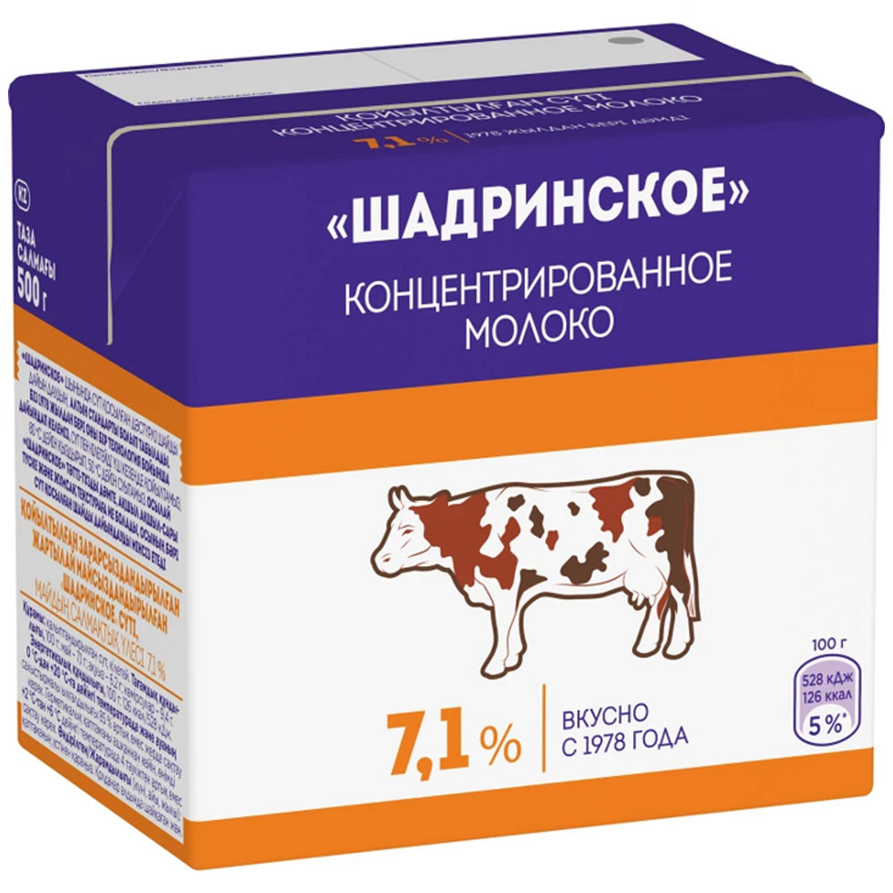 МОЛОКО "ШАДРИНСКОЕ" 7,1% 0,5Л
