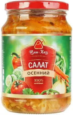 САЛАТ ОСЕННИЙ "ЦИН-КАЗ" 700ГР