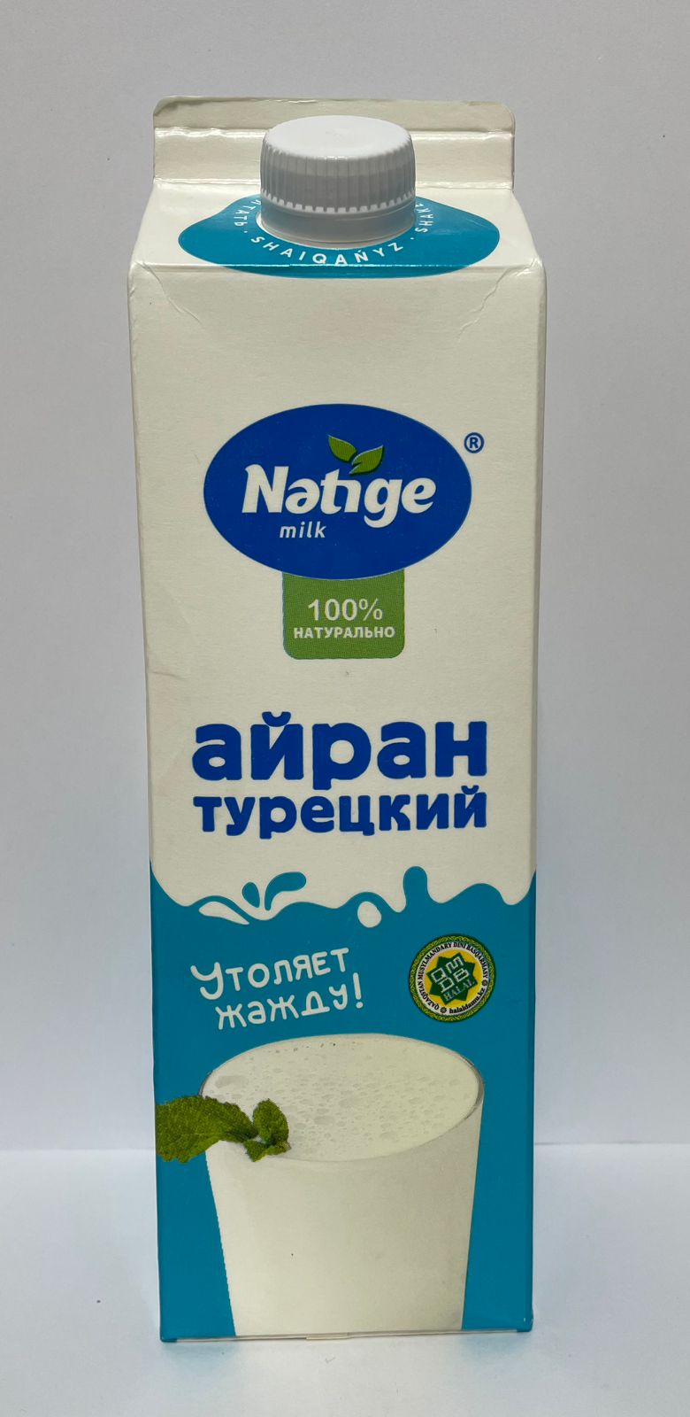 АЙРАН ТУРЕЦКИЙ "NATIGE" 1,4% 900ГР