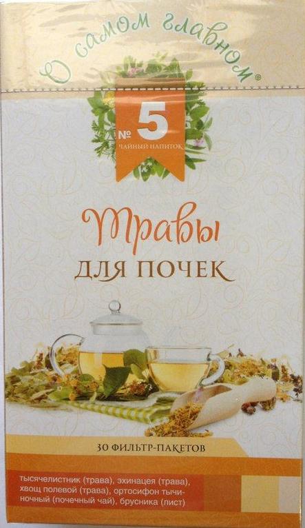ДИЕТ. ЧАЙНЫЙ НАПИТОК №5 ДЛЯ ПОЧЕК 30ПАК.
