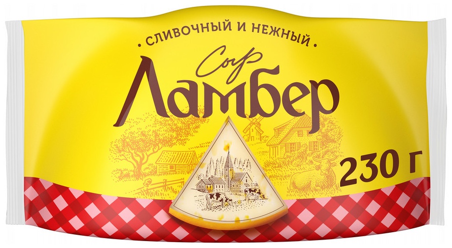 СЫР ЛАМБЕР 50% 230ГР