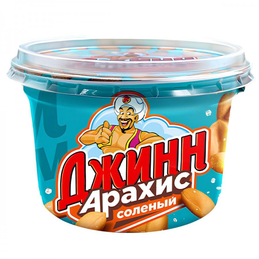 АРАХИС "ДЖИНН" СОЛЕНЫЙ 130 ГР