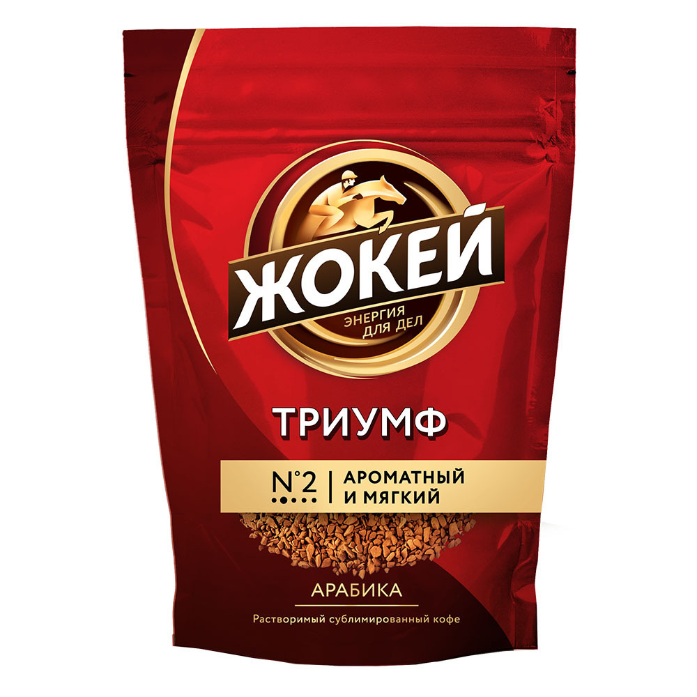 КОФЕ ЖОКЕЙ ТРИУМФ АРАБИКА 150ГР