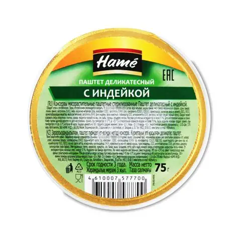 ПАШТЕТ ДЕЛИКАТЕСНЫЙ "HAME" С ИНДЕЙКОЙ 75ГР
