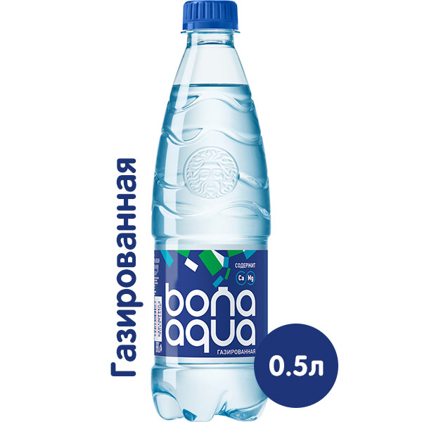 ВОДА ПИТЬЕВАЯ BONAQUA ГАЗ. 0,5Л