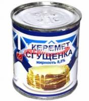 СГУЩЕНКА "КЕРЕМЕТ" 8,5 % 330 ГР ЖБ