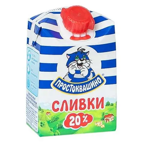 СЛИВКИ "ПРОСТОКВАШИНО" 20% 200ГР