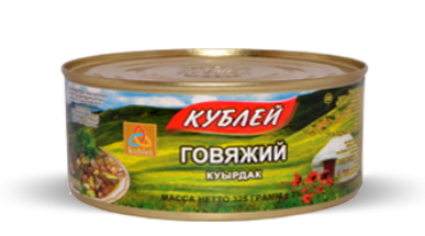 КОНС ТУШЕНКА КУЫРДАК ИЗ СУБПРОДУКТОВ 325ГР.
