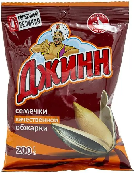СЕМЕНА ЖАРЕНЫЕ "ДЖИНН" СОЛНЕЧНЫЙ ВЕЛИКАН 200ГР