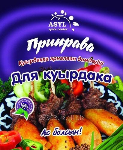 ПРИПРАВА ДЛЯ КУЫРДАКА ASYL 20ГР