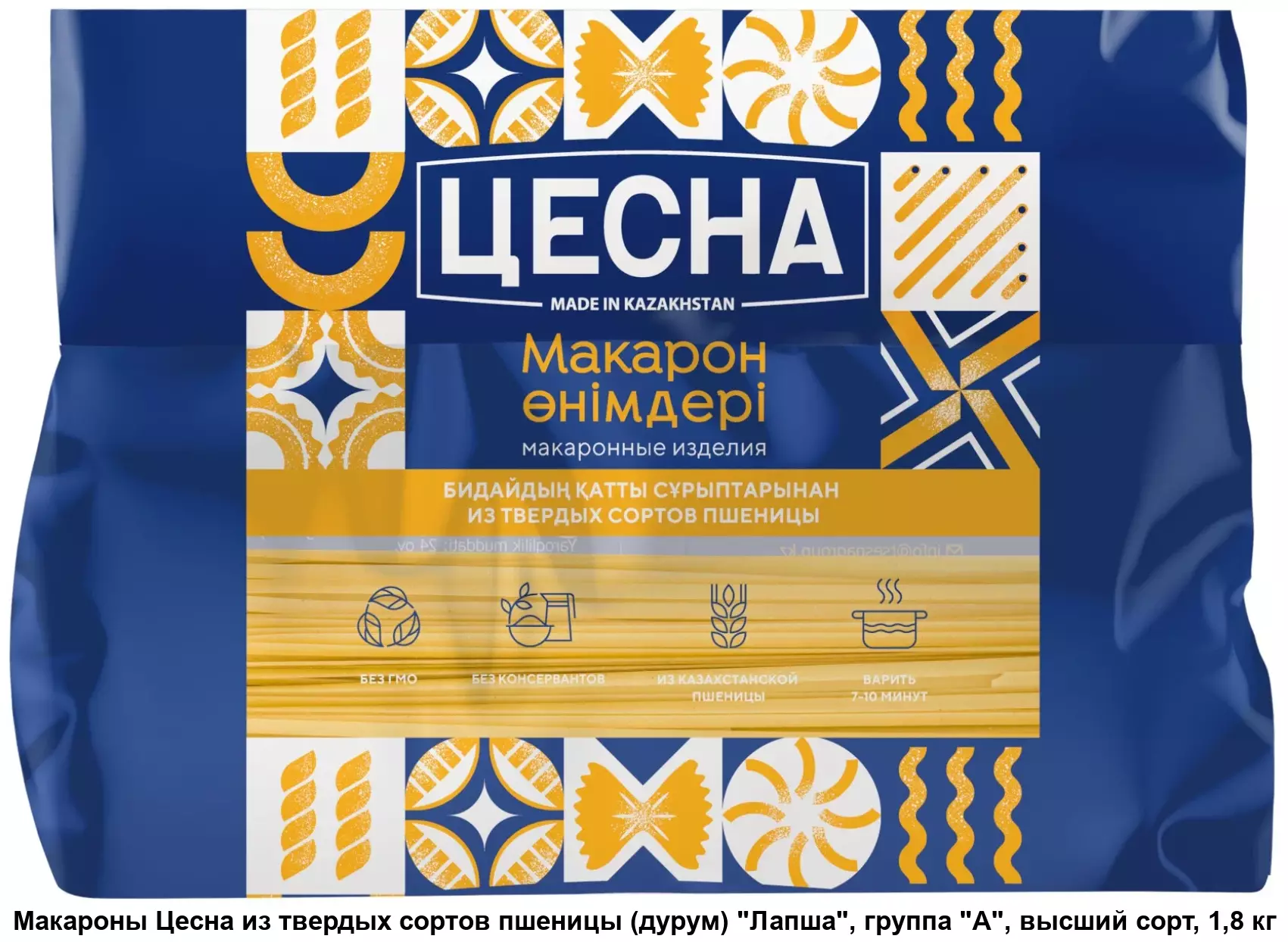 МАКАРОНЫ "ЦЕСНА" 1,6КГ СПАГЕТТИ