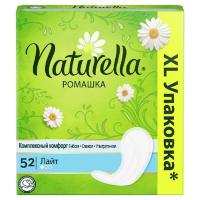 ЕЖЕДНЕВКИ NATURELLA РОМАШКА ЛАЙТ 52ШТ