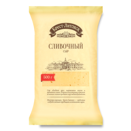 СЫР ПОЛУТВЕРД. "БРЕСТ-ЛИТОВСКИЙ" 45% СЛИВОЧНЫЙ 500 гр